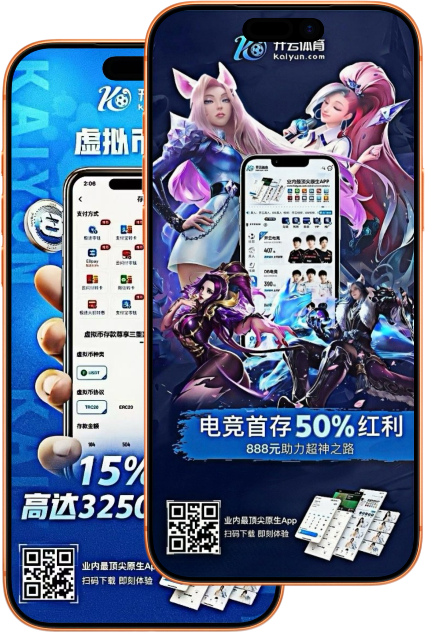 开心体育